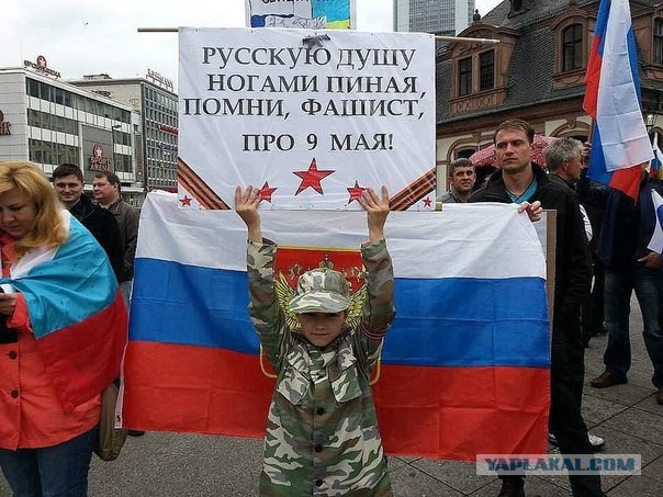9 мая!