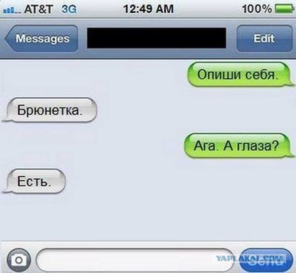 Веселости
