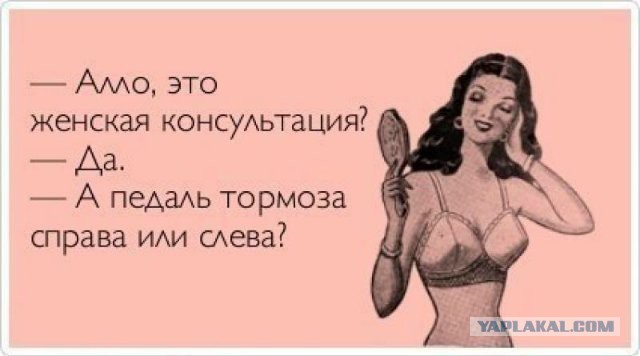 ЯП убил
