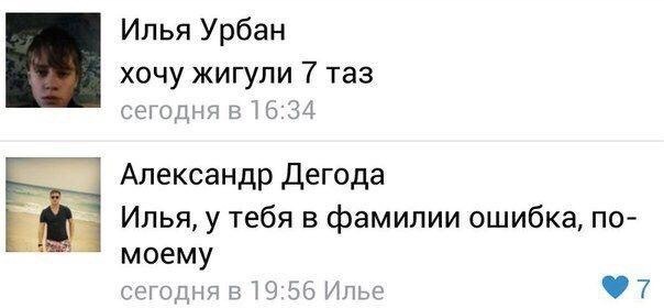 Ужасы и приколы из соцсетей 18+