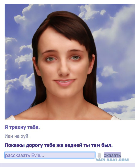 День, когда черные люди остановились