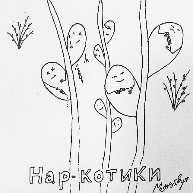 Игра букв, игра слов, бред и абсурд