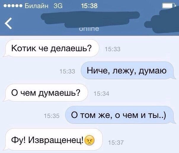 Подборка веселостей из сети