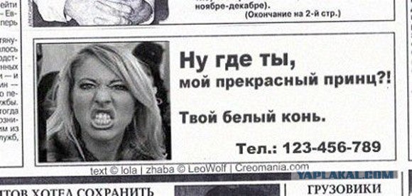 Девушка с лошадью