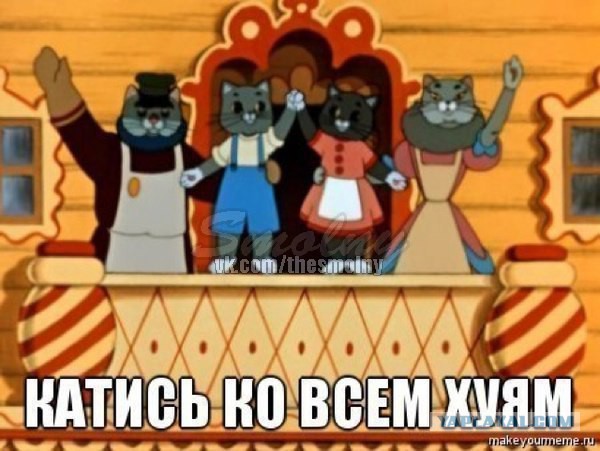 Инопланетное происхождение кошек