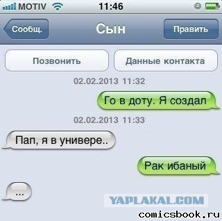 Жестокая реальность