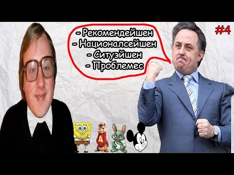 Как Мутко убивает российский спорт