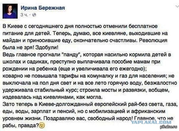 За родной Киев замолвлю слово