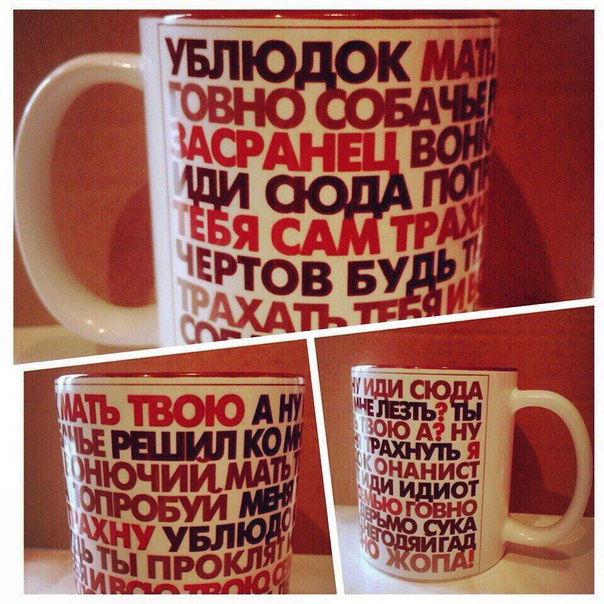 Заклинание