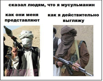 "Чувак, нам кажется, что ты переборщил с костюмом"