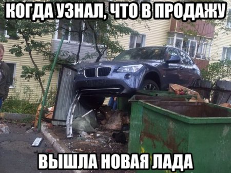 Веселые картинки