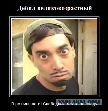 Человек-попугай отрезал себе уши