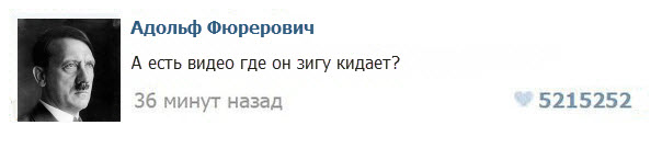 Очередное выступление Яйценюха в Германии