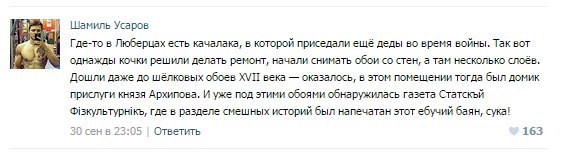 Вот до чего доводит алкоголь