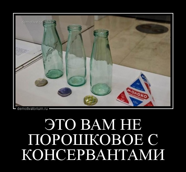 Ностальгические снимки