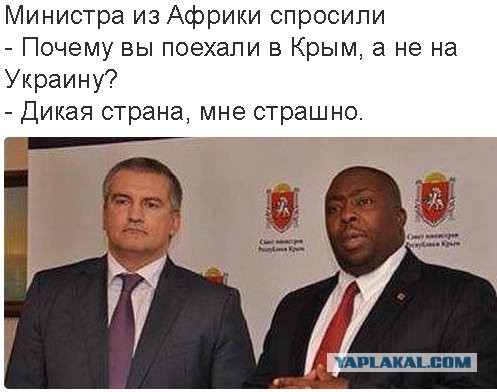 В Крыму таки вырубили свет
