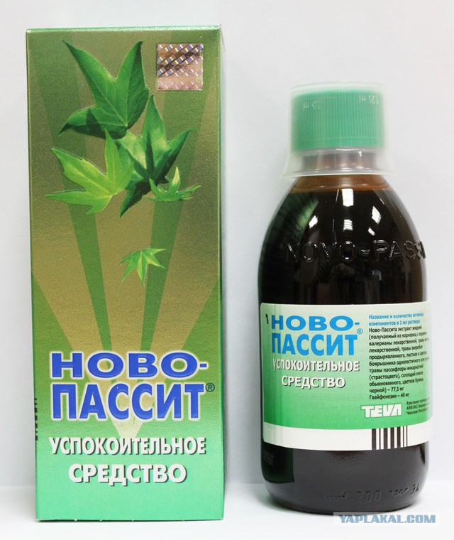 Достали непунктуальные люди!