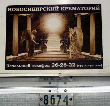 ВЫВЕСКИ, ТАБЛИЧКИ. Смешные и прикольные