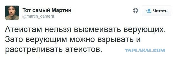 Мракобесие в скринах ч.8