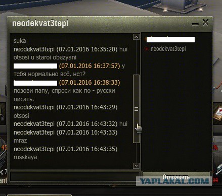 Wargaming 31