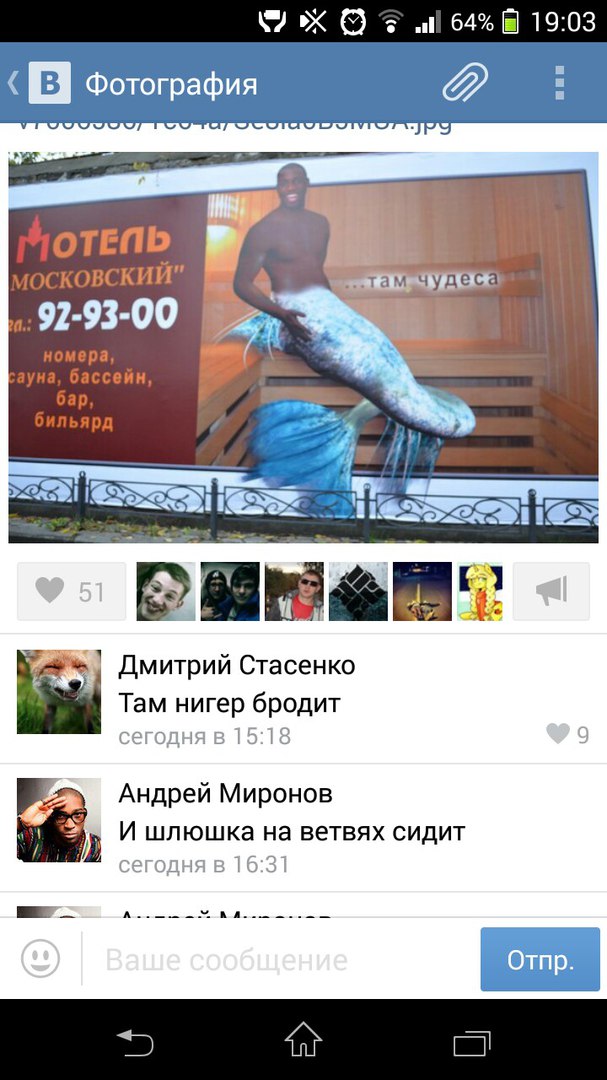 Ужасы и приколы из соцсетей 18+