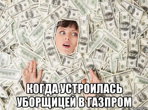 Подборка картинок из сети