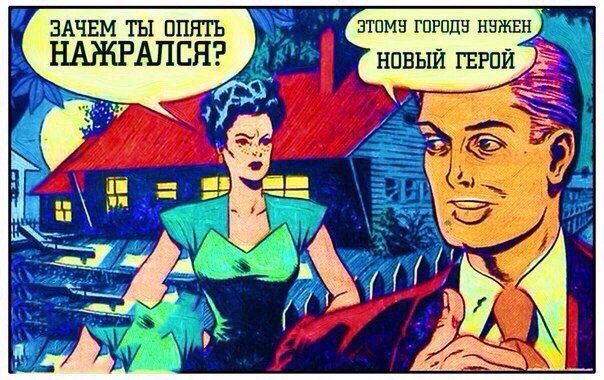 Весёлые картинки