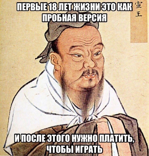 Под вечер, вторника.
