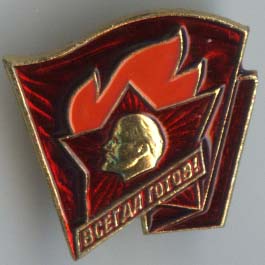 У кого такой был?