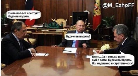 Путин поручил начать вывод основных сил РФ из Сирии