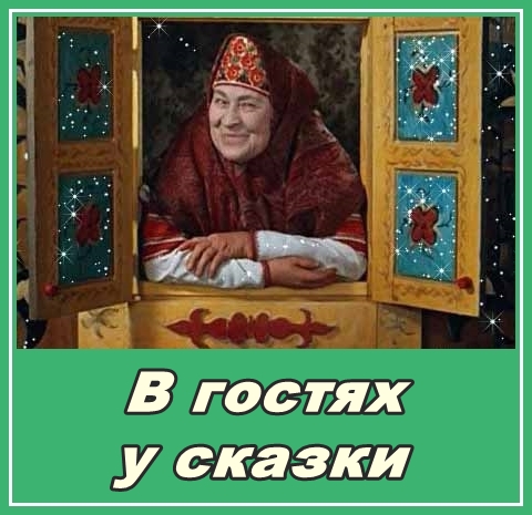 Очень смешно))