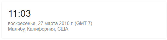 Леди Гага - уже 30