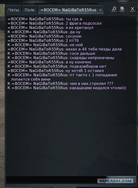War Thunder