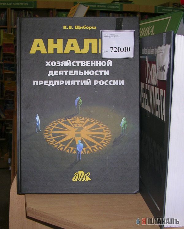 КНИГИ. Прикольные книжки. Библиотека