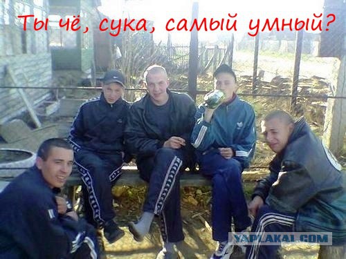 Гитлел капут!