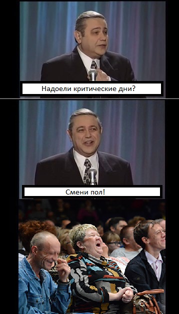 Петросян