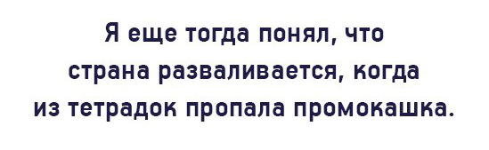 Фотограммы #да ты упоротый штоле? #немншк
