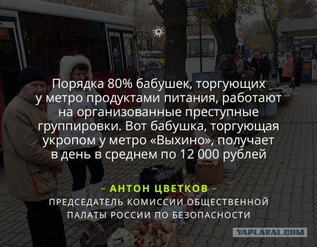 ОП посоветовала женщинам не превышать пределы самообороны при изнасиловании
