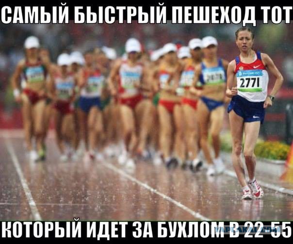 Юмор не для всех