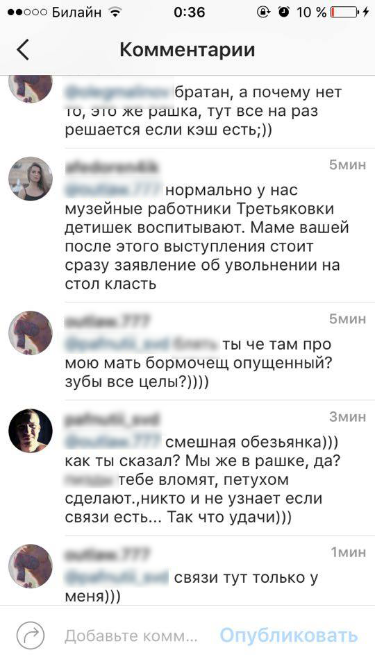 «Богатые русские дети» прокатились на BMW X6 по парку «Музеон»