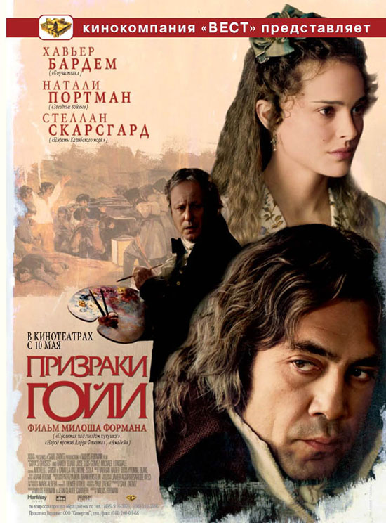 Кинокадры