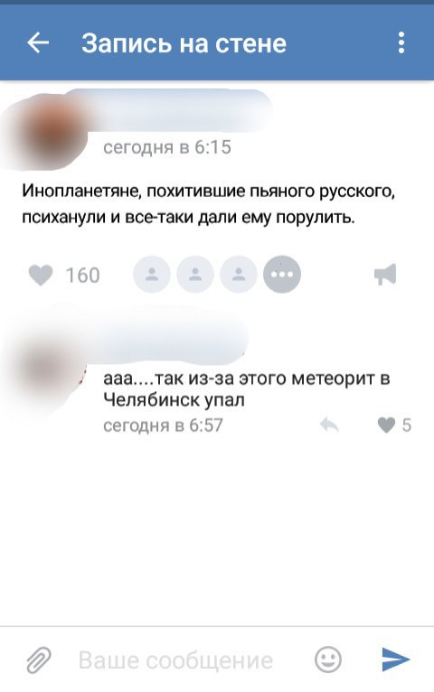 Ужасы и приколы из соцсетей 18+