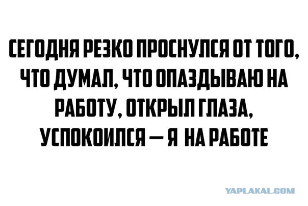 Смешные картинки с надписями