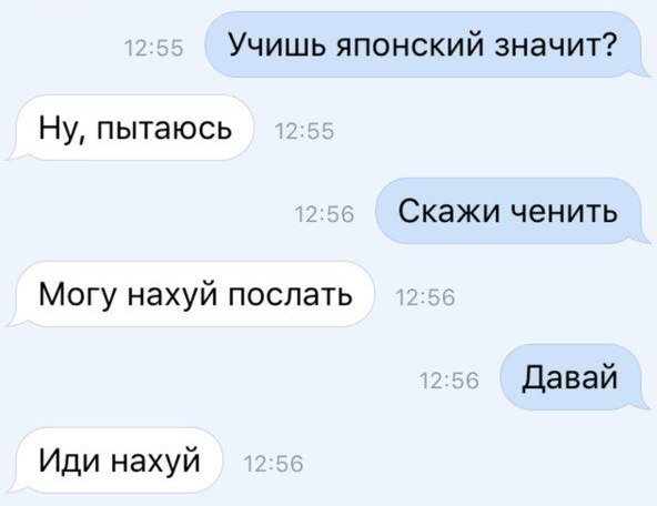 Расколбас и маразм