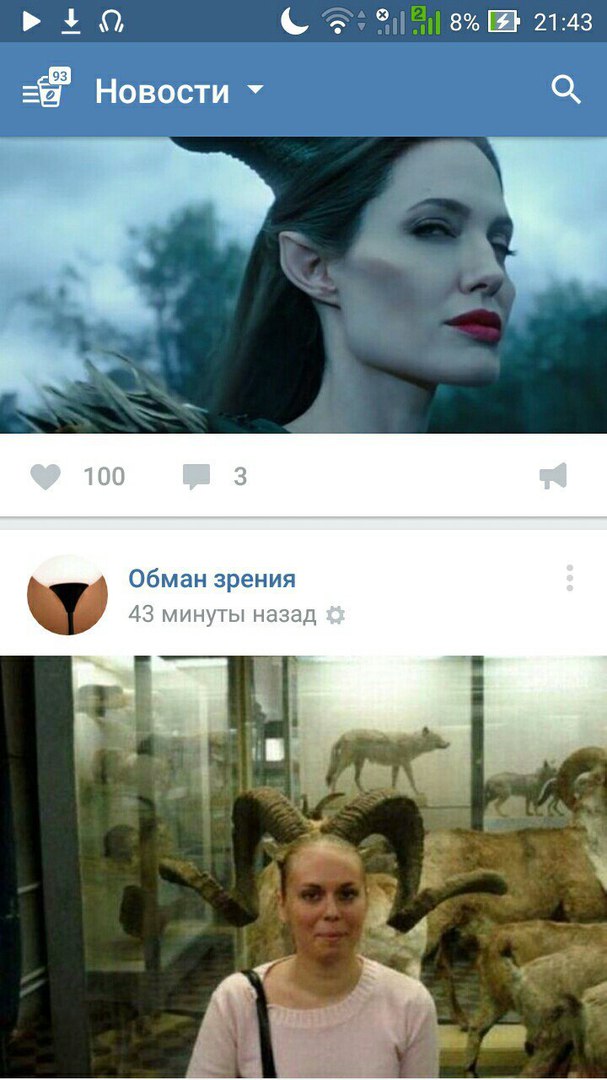 Ужасы и приколы из соцсетей 18+
