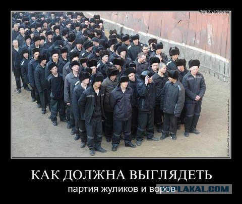 В ЕР призвали россиян ответить на вопрос "что ты сделал для страны"