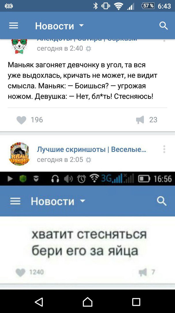 Ужасы и приколы из соцсетей 18+