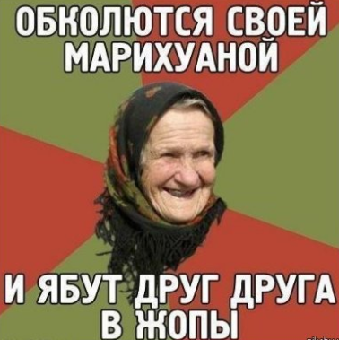 Калифорния легализовала марихуану