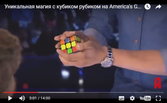 Удивительные фокусы с кубиком Рубика на America’s Got Talent 2016