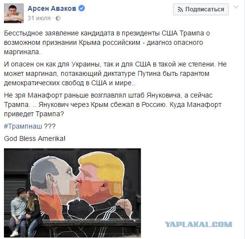 Юмор из соцсетей про выборы в США
